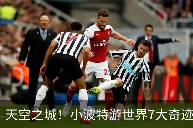 天空之城！小波特游世界7大奇迹之马丘比丘 惊叹人生最佳体验之一